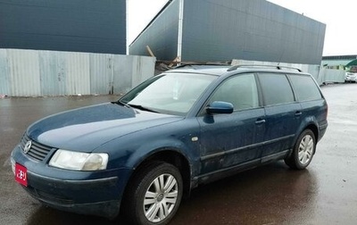 Volkswagen Passat B5+ рестайлинг, 1998 год, 250 000 рублей, 1 фотография