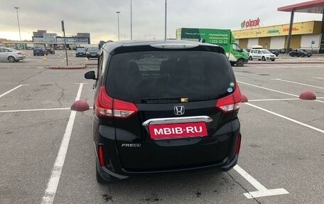 Honda Freed II, 2018 год, 1 880 000 рублей, 3 фотография