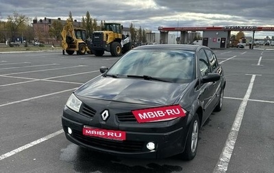 Renault Megane II, 2007 год, 420 000 рублей, 1 фотография