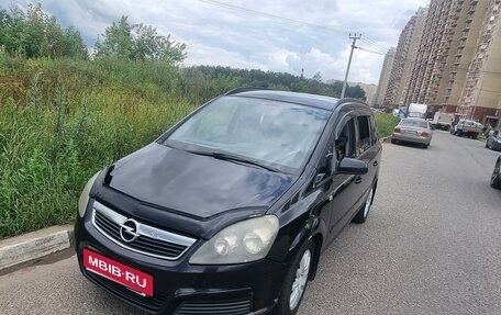 Opel Zafira B, 2006 год, 470 000 рублей, 1 фотография