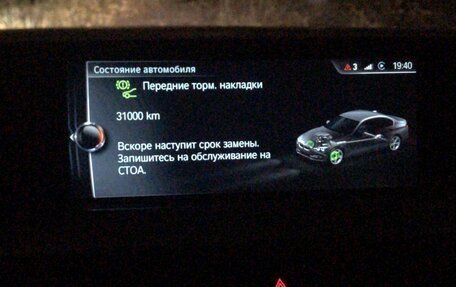 BMW 3 серия, 2013 год, 1 600 000 рублей, 4 фотография