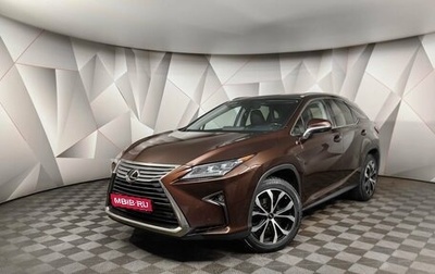 Lexus RX IV рестайлинг, 2015 год, 3 697 000 рублей, 1 фотография