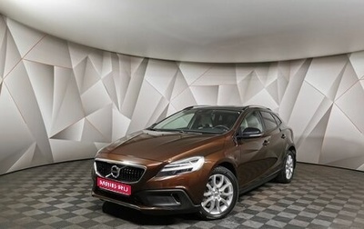 Volvo V40 Cross Country I, 2017 год, 1 847 000 рублей, 1 фотография