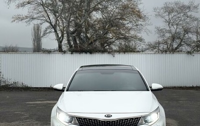 KIA Optima IV, 2017 год, 2 150 000 рублей, 1 фотография