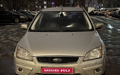 Ford Focus II рестайлинг, 2007 год, 495 000 рублей, 1 фотография