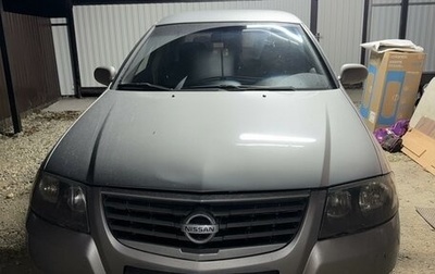 Nissan Almera Classic, 2008 год, 675 000 рублей, 1 фотография