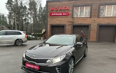 KIA Optima IV, 2017 год, 2 000 000 рублей, 1 фотография