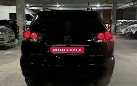 Lexus RX II рестайлинг, 2008 год, 1 780 000 рублей, 7 фотография