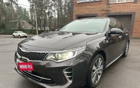 KIA Optima IV, 2017 год, 2 000 000 рублей, 4 фотография