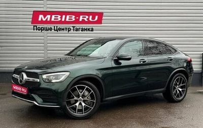 Mercedes-Benz GLC Coupe, 2019 год, 4 597 000 рублей, 1 фотография