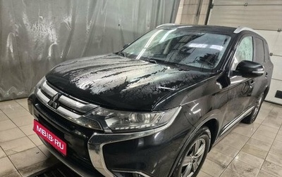 Mitsubishi Outlander III рестайлинг 3, 2017 год, 1 599 000 рублей, 1 фотография