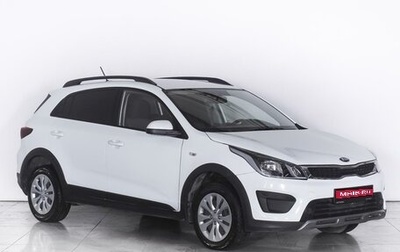 KIA Rio IV, 2019 год, 1 780 000 рублей, 1 фотография