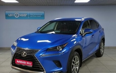 Lexus NX I, 2017 год, 2 899 000 рублей, 1 фотография