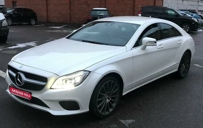 Mercedes-Benz CLS, 2014 год, 2 700 000 рублей, 1 фотография