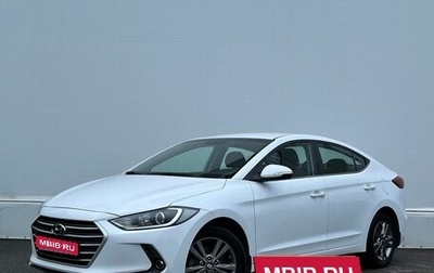 Hyundai Elantra VI рестайлинг, 2018 год, 1 583 600 рублей, 1 фотография