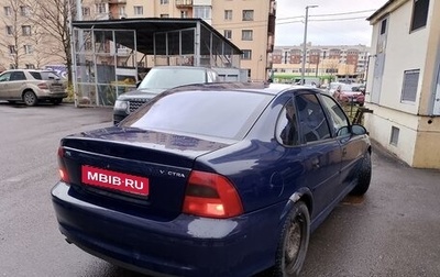 Opel Vectra B рестайлинг, 1999 год, 173 000 рублей, 1 фотография