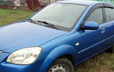 KIA Rio II, 2011 год, 620 000 рублей, 1 фотография