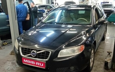 Volvo V70 III рестайлинг, 2010 год, 1 170 000 рублей, 1 фотография