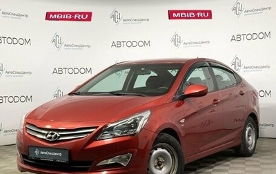 Hyundai Solaris II рестайлинг, 2016 год, 1 305 000 рублей, 1 фотография