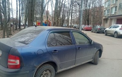 Skoda Fabia I, 2007 год, 250 000 рублей, 1 фотография