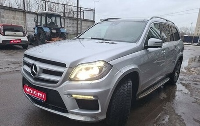 Mercedes-Benz GL-Класс, 2014 год, 2 850 000 рублей, 1 фотография