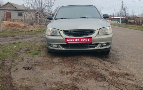 Hyundai Accent II, 2008 год, 590 000 рублей, 3 фотография