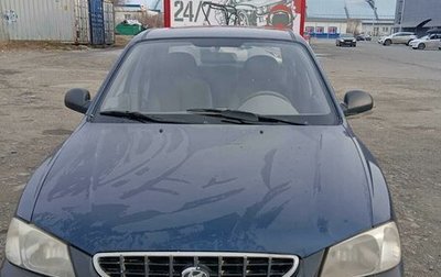 Hyundai Accent II, 2009 год, 500 000 рублей, 1 фотография