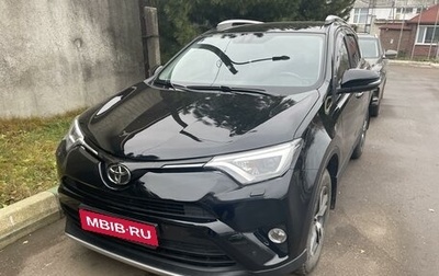 Toyota RAV4, 2019 год, 3 222 000 рублей, 1 фотография