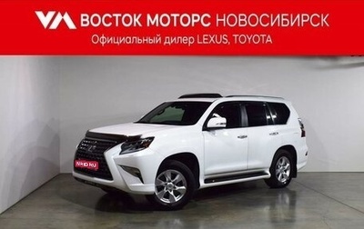 Lexus GX II, 2019 год, 6 650 000 рублей, 1 фотография