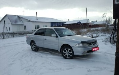 Toyota Carina, 1999 год, 500 000 рублей, 1 фотография