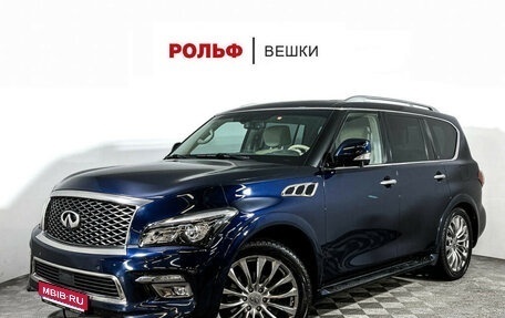 Infiniti QX80 I рестайлинг, 2015 год, 2 997 000 рублей, 1 фотография