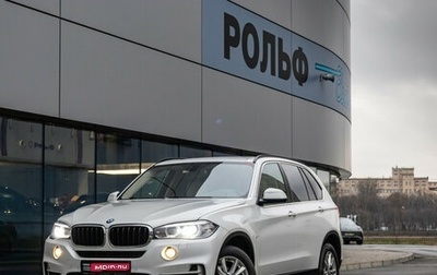 BMW X5, 2016 год, 4 200 000 рублей, 1 фотография