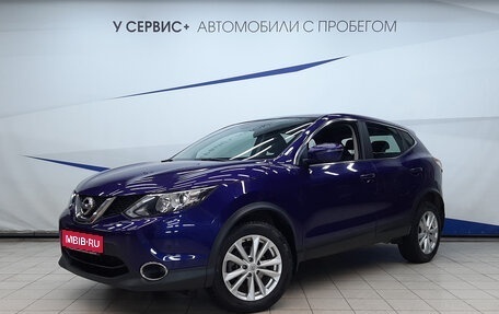 Nissan Qashqai, 2017 год, 1 720 000 рублей, 1 фотография