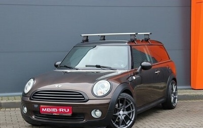 MINI Clubman, 2008 год, 1 149 000 рублей, 1 фотография