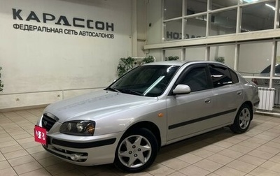 Hyundai Elantra III, 2004 год, 525 000 рублей, 1 фотография