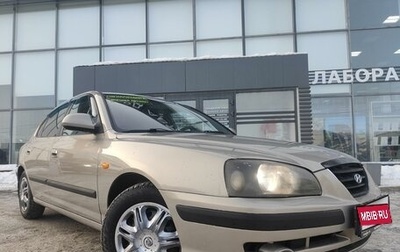 Hyundai Elantra III, 2008 год, 610 000 рублей, 1 фотография