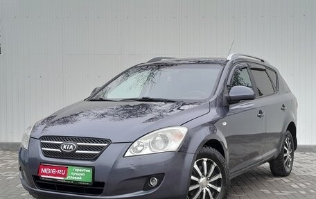 KIA cee'd I рестайлинг, 2009 год, 800 000 рублей, 1 фотография