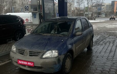 Renault Logan I, 2006 год, 175 000 рублей, 1 фотография