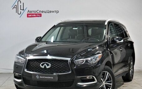 Infiniti QX60 I рестайлинг, 2018 год, 2 229 000 рублей, 1 фотография