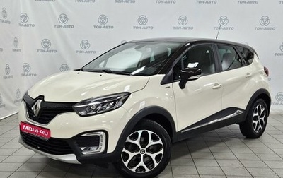 Renault Kaptur I рестайлинг, 2018 год, 1 730 000 рублей, 1 фотография