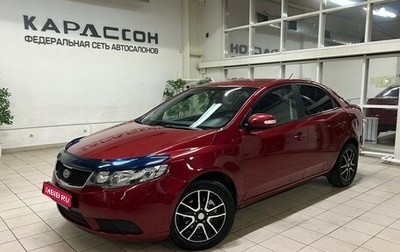 KIA Cerato III, 2010 год, 945 000 рублей, 1 фотография