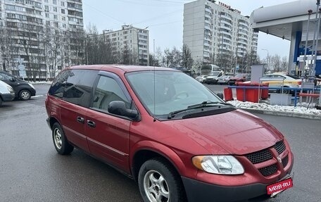 Dodge Caravan IV, 2003 год, 250 000 рублей, 3 фотография