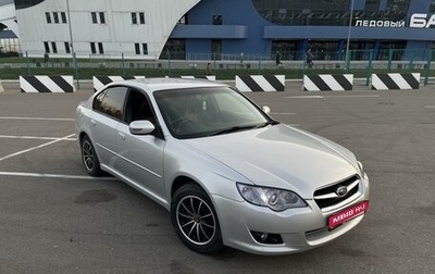 Subaru Legacy IV, 2007 год, 825 000 рублей, 1 фотография