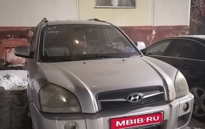 Hyundai Tucson III, 2004 год, 450 000 рублей, 1 фотография