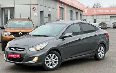 Hyundai Solaris II рестайлинг, 2012 год, 1 080 000 рублей, 1 фотография