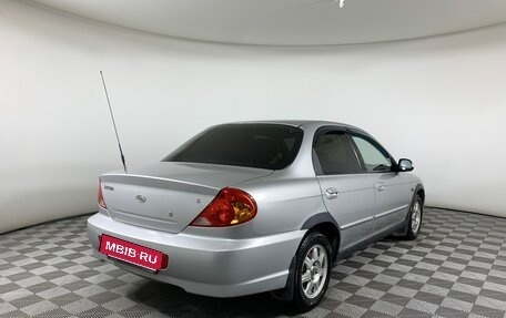 KIA Spectra II (LD), 2008 год, 348 000 рублей, 5 фотография