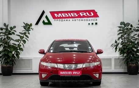 Honda Civic VIII, 2008 год, 748 000 рублей, 2 фотография