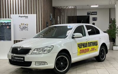 Skoda Octavia, 2013 год, 999 000 рублей, 1 фотография