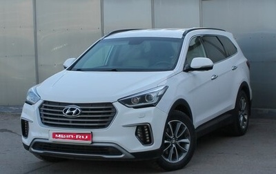 Hyundai Santa Fe III рестайлинг, 2016 год, 2 500 000 рублей, 1 фотография