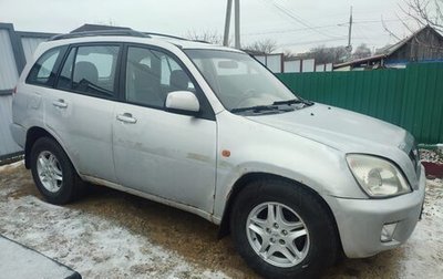 Chery Tiggo (T11), 2007 год, 260 000 рублей, 1 фотография